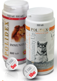 Polidex Immunity Up для собак