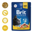 Brit Premium Cat Pouches (Лосось, форель) для кошек
