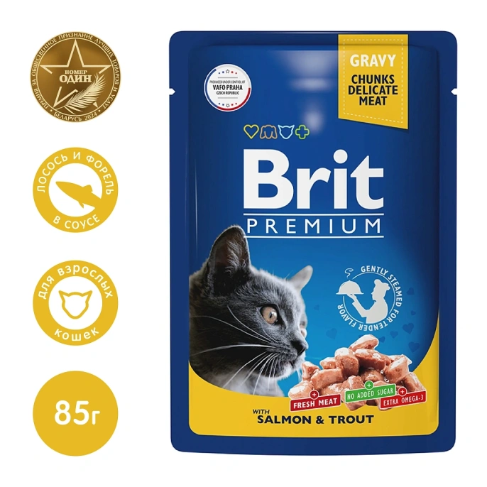 Brit Premium Cat Pouches (Лосось, форель) для кошек