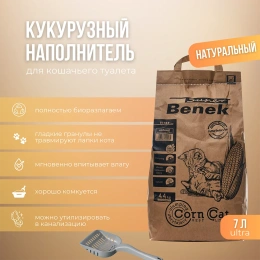 Super Benek Corn Cat Ultra (Натуральный)