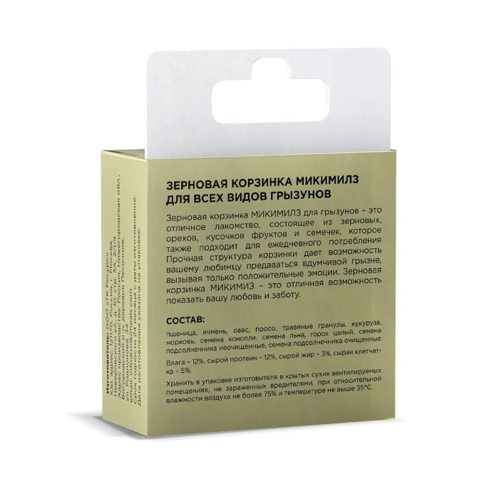 MIKIMEALS Корзинка зерновая для грызунов