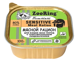 ZooRing Sensitive Паштет с львинкой Мясной рацион для кошек
