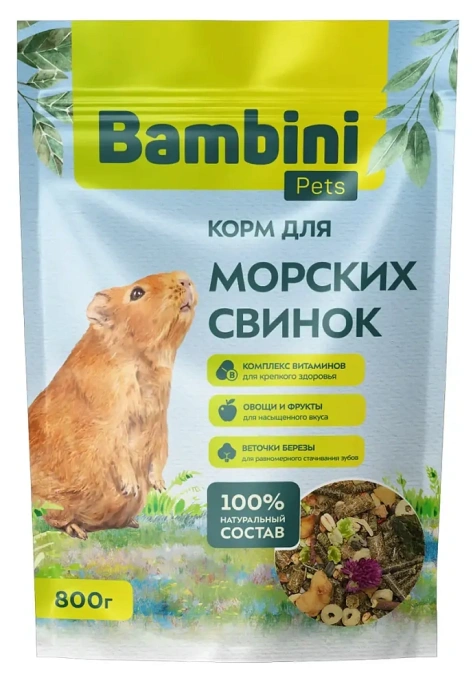 Bambini Pets Корм для морских свинок, 800 г