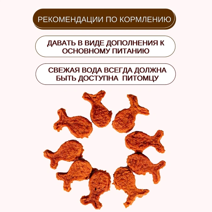 Wanpy Dog Лакомые кусочки из нежного лосося в форме рыбок для собак
