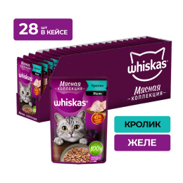 Whiskas Мясная коллекция (кролик в желе) для кошек