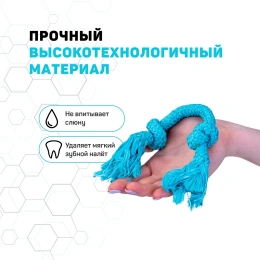 Playology Жевательный канат DRI-TECH ROPE с ароматом арахиса, голубой для собак
