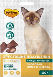 Мнямс Хрустящие подушечки "Здоровая кожа и шерсть" для кошек