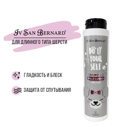 Iv San Bernard Шампунь DO IT YOURSELF для кошек и собак с длинной шерстью