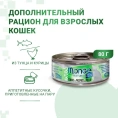 Monge Cat Natural Консервы из тихоокеанского тунца с курицей для кошек