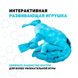 Playology Сенсорная улитка PUPPY SENSORY SNAIL для щенков с ароматом арахиса, голубой