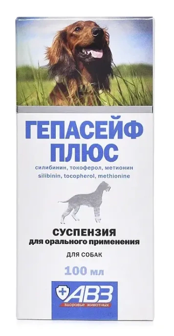 Агроветзащита Гепасейф плюс для собак для питомцев
