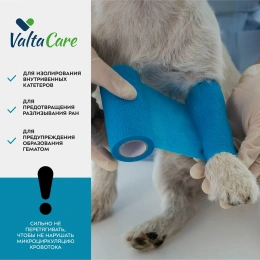 Valta Care Premium бинт самофиксирующийся c горьким вкусом, голубой