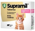 Supramil для котят и кошек до 2 кг для питомцев