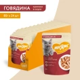 Мнямс для крупных кошек Кусочки в соусе с говядиной