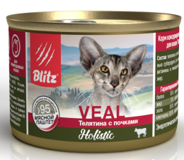 BLITZ Holistic Cat (Телятина с почками) для кошек