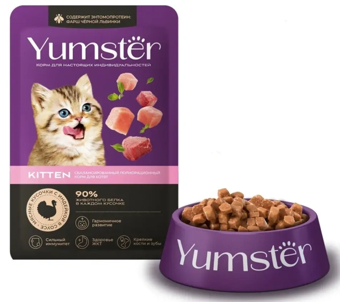 Yumster Kitten (Индейка в соусе) для кошек
