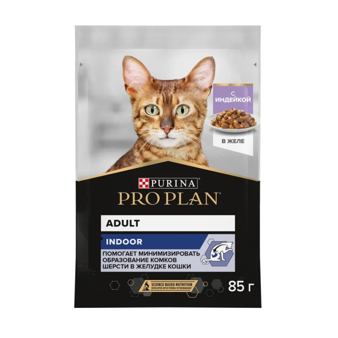 Pro Plan Indoor (Индейка в желе) для кошек
