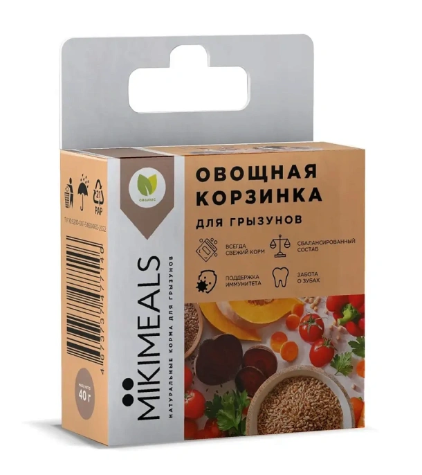 MIKIMEALS Корзинка овощная для грызунов