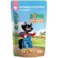 Ферма кота Федора сочные кусочки с индейкой для кошек