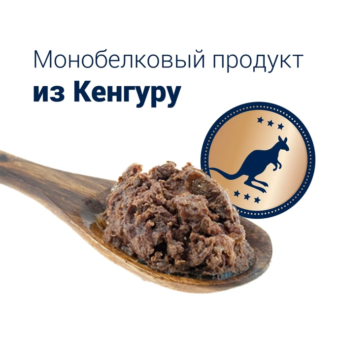 Happy Dog Sensible Pure Australia (Кенгуру) для собак