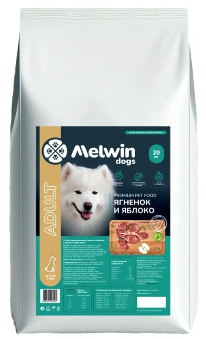 Melwin Adult Dog (Ягнёнок, яблоко), 20 кг