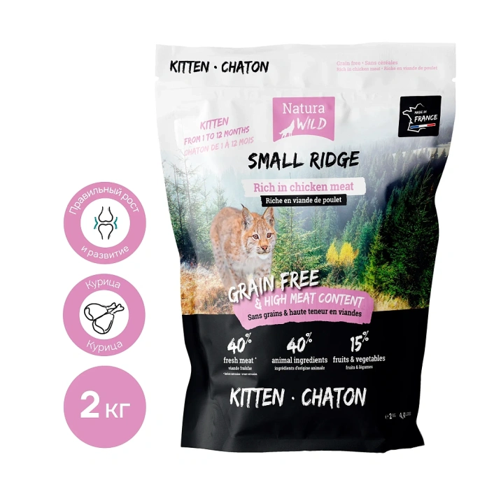 Natura Wild Small Ridge Kitten (Курица), 2 кг