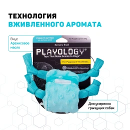 Playology Сенсорная улитка PUPPY SENSORY SNAIL для щенков с ароматом арахиса, голубой