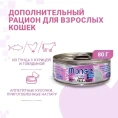 Monge Cat Natural Консервы из тунца с курицей и говядиной для кошек