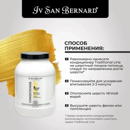 Iv San Bernard Кондиционер Traditional Line Banana для собак для кошек