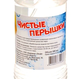 Перрико Средство для купания птиц Чистые перышки