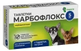 Марбофлокс таблетки для питомцев