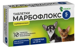 Марбофлокс таблетки
