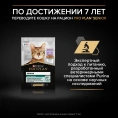 Pro Plan STERILISED (Говядина в соусе) для кошек