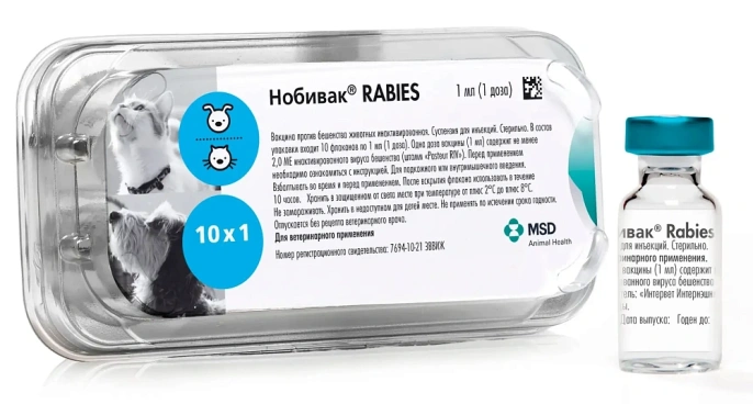 MSD Animal Health Нобивак Rabies для питомцев