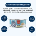 Wanpy Cat Консервы Курица с крабом для кошек