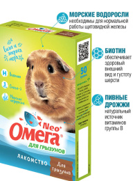 Фармакс Омега Neo для грызунов с биотином