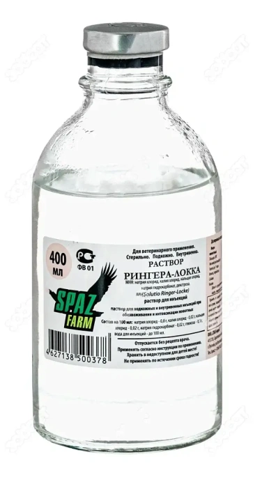 Spazfarm Раствор Рингера-Локка для питомцев