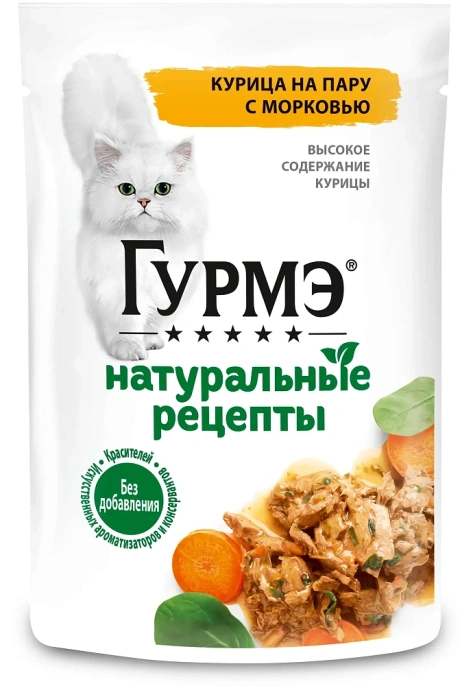 Консервы Gourmet Натуральные рецепты Курица на пару с морковью для кошек