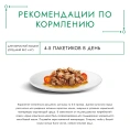 Консервы Gourmet Натуральные рецепты Тушеная говядина с томатами для кошек