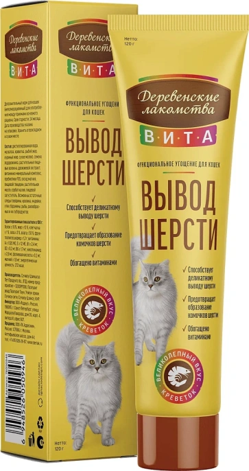 Деревенские лакомства Паста Вита Вывод шерсти со вкусом креветки для кошек