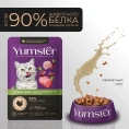 Yumster Sterilized Cat (Индейка с печенью в соусе) для кошек