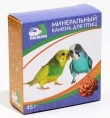 Пижон Минеральный камень для птиц пион для птиц