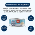 Wanpy Cat Консервы Курица с тунцом для кошек