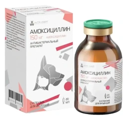 Nita-Farm Амоксициллин 150