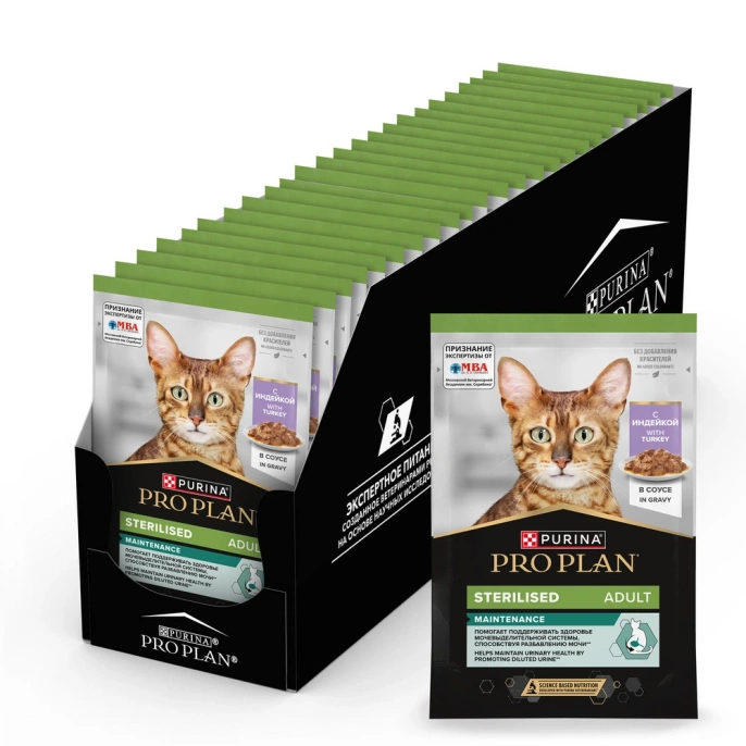 Pro Plan Sterilised Maintenance (Индейка в соусе) для кошек