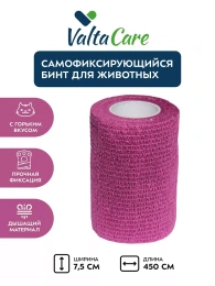 Valta Care Premium бинт самофиксирующийся c горьким вкусом, фиолетовый