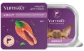 Yumster Adult Cat Паштет (Лосось) для кошек