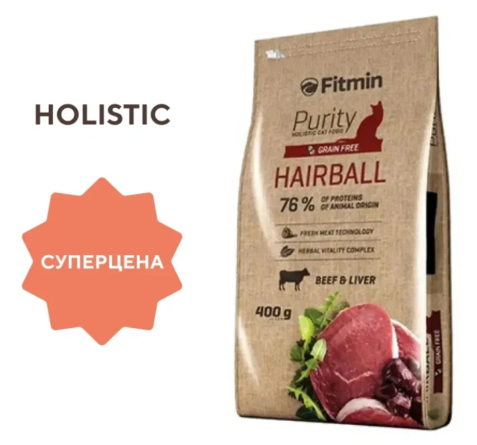 Fitmin Сat Purity Hairball (Говядина), 400 г