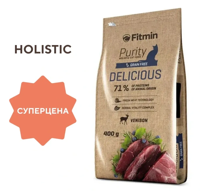 Fitmin Сat Purity Delicious (Оленина), 400 г