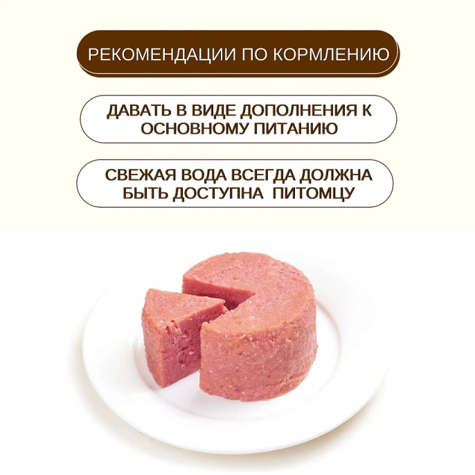 Wanpy Dog Консервы из говядины для собак